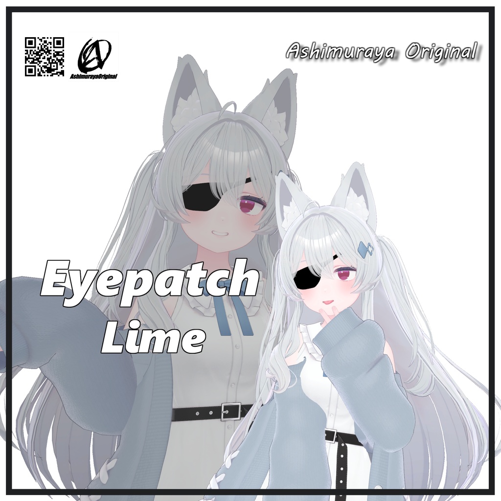 【10アバター対応】眼帯 -Eyepatch-