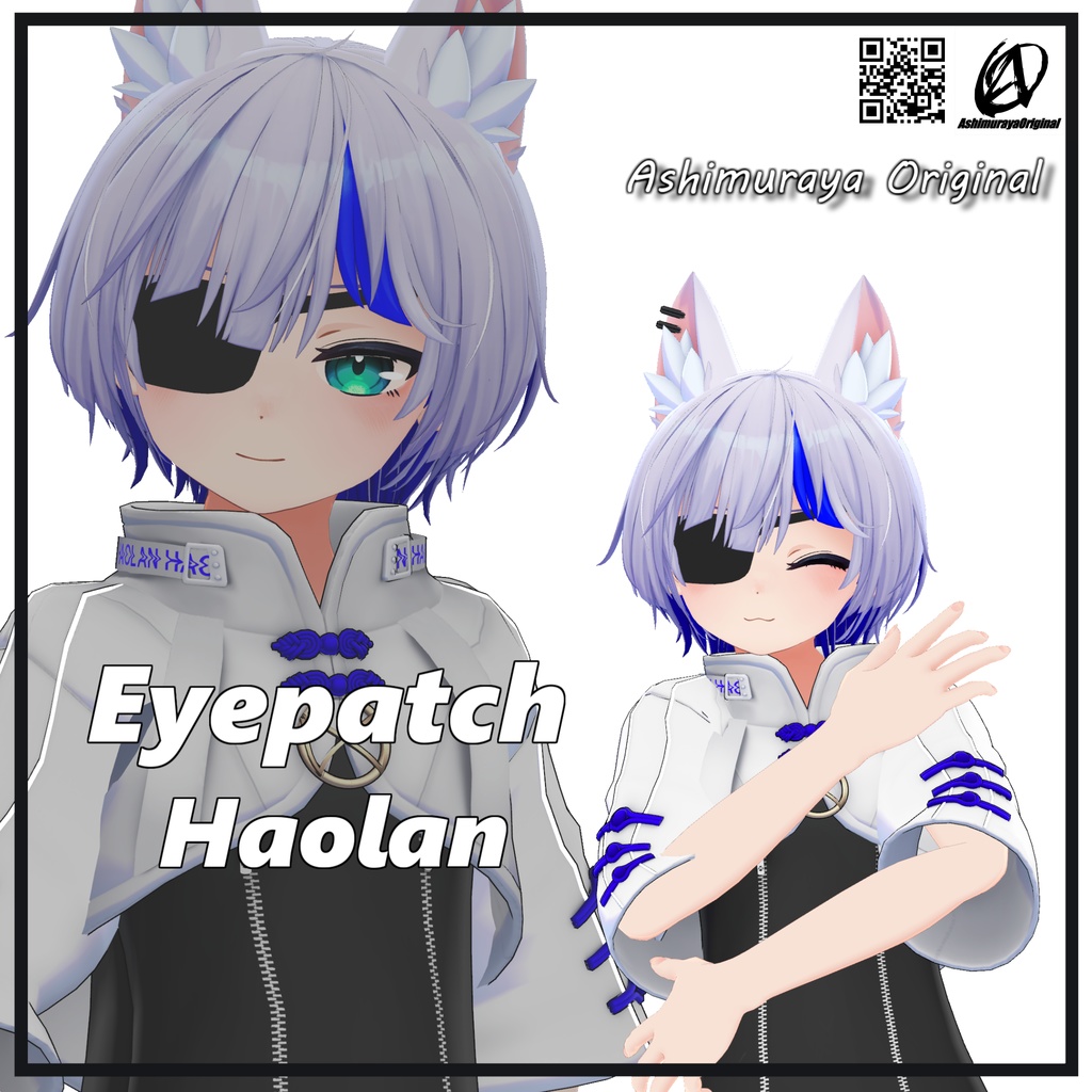 【10アバター対応】眼帯 -Eyepatch-