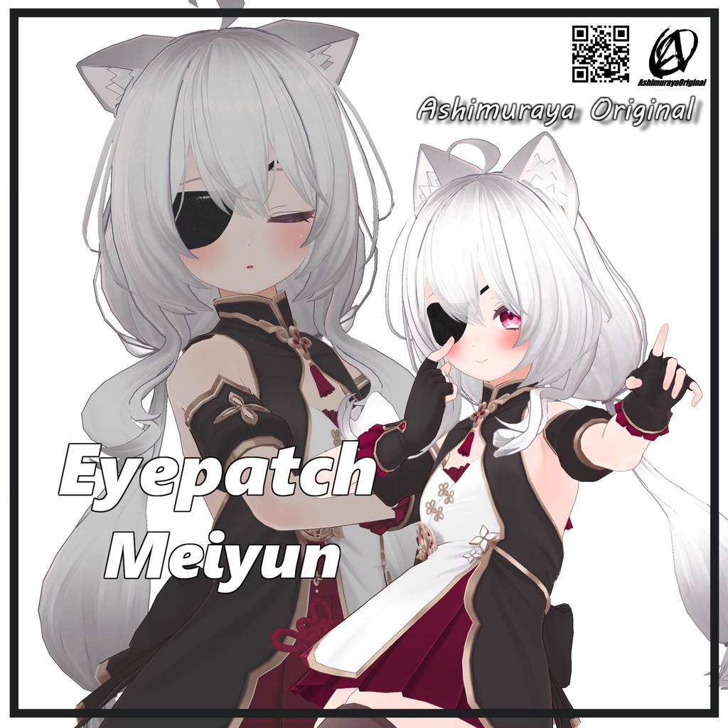 【10アバター対応】眼帯 -Eyepatch-