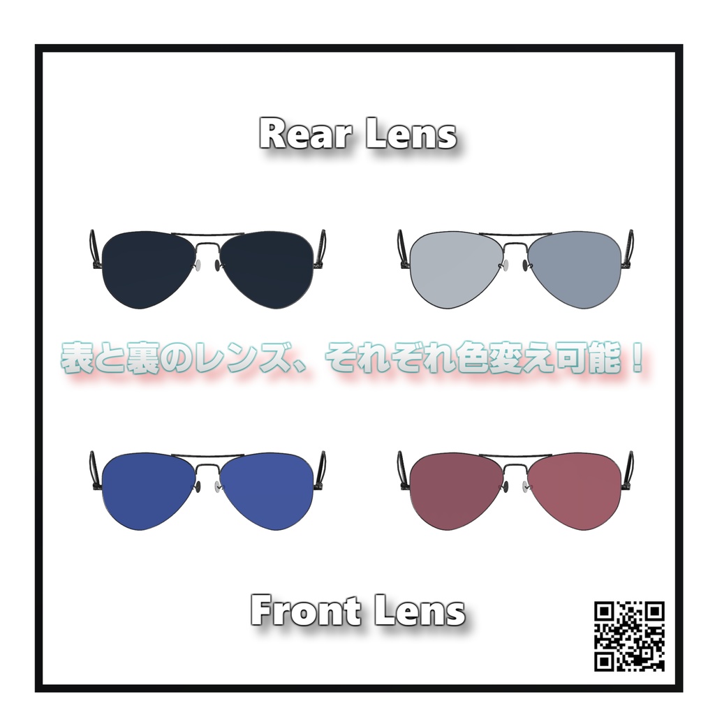 【狐雨向け】サングラス&アクセサリーセット