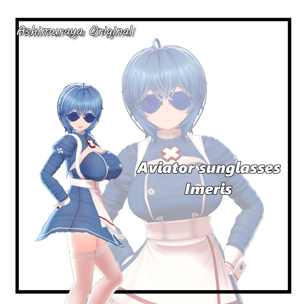 【15アバター対応】Aviatorサングラス【一部MA対応】