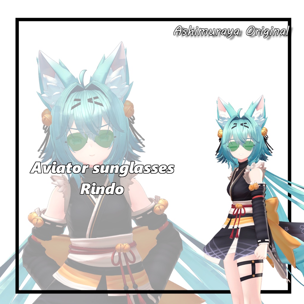 【15アバター対応】Aviatorサングラス【一部MA対応】