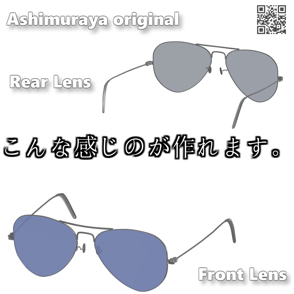 【Free】Unity向け簡易撮影Prefab【VRChat向け衣装などの撮影に】