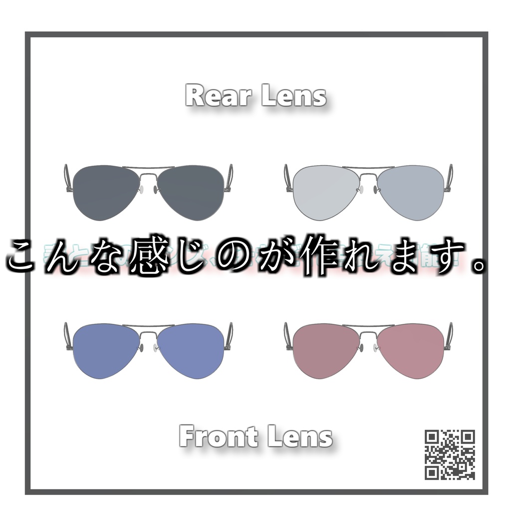 【Free】Unity向け簡易撮影Prefab【VRChat向け衣装などの撮影に】