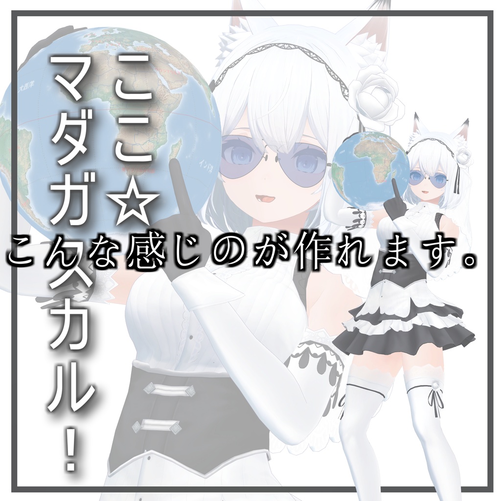 【Free】Unity向け簡易撮影Prefab【VRChat向け衣装などの撮影に】