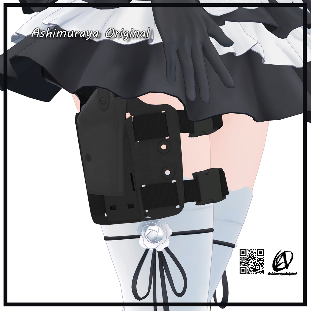 【9アバター対応】ホルスター用レッグリグ v1.5.1