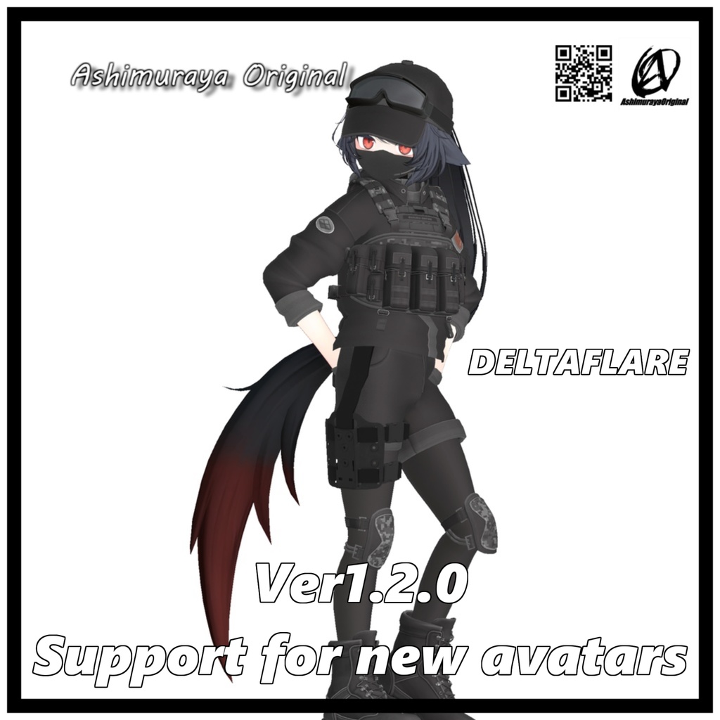 【9アバター対応】ホルスター用レッグリグ v1.5.1