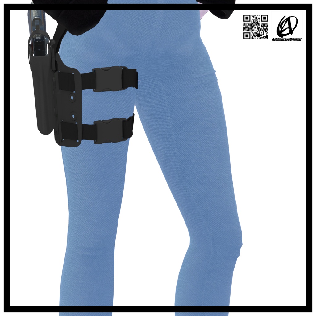 【9アバター対応】ホルスター用レッグリグ v1.5.1