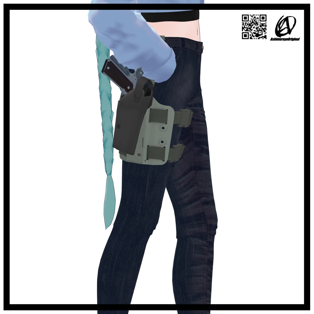 【9アバター対応】ホルスター用レッグリグ v1.5.1