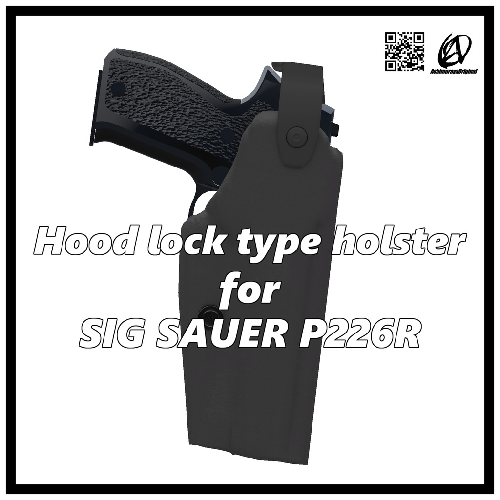 【 #脚村屋】フードロック式ホルスター3【SIG P226R向け】ver1.0.0