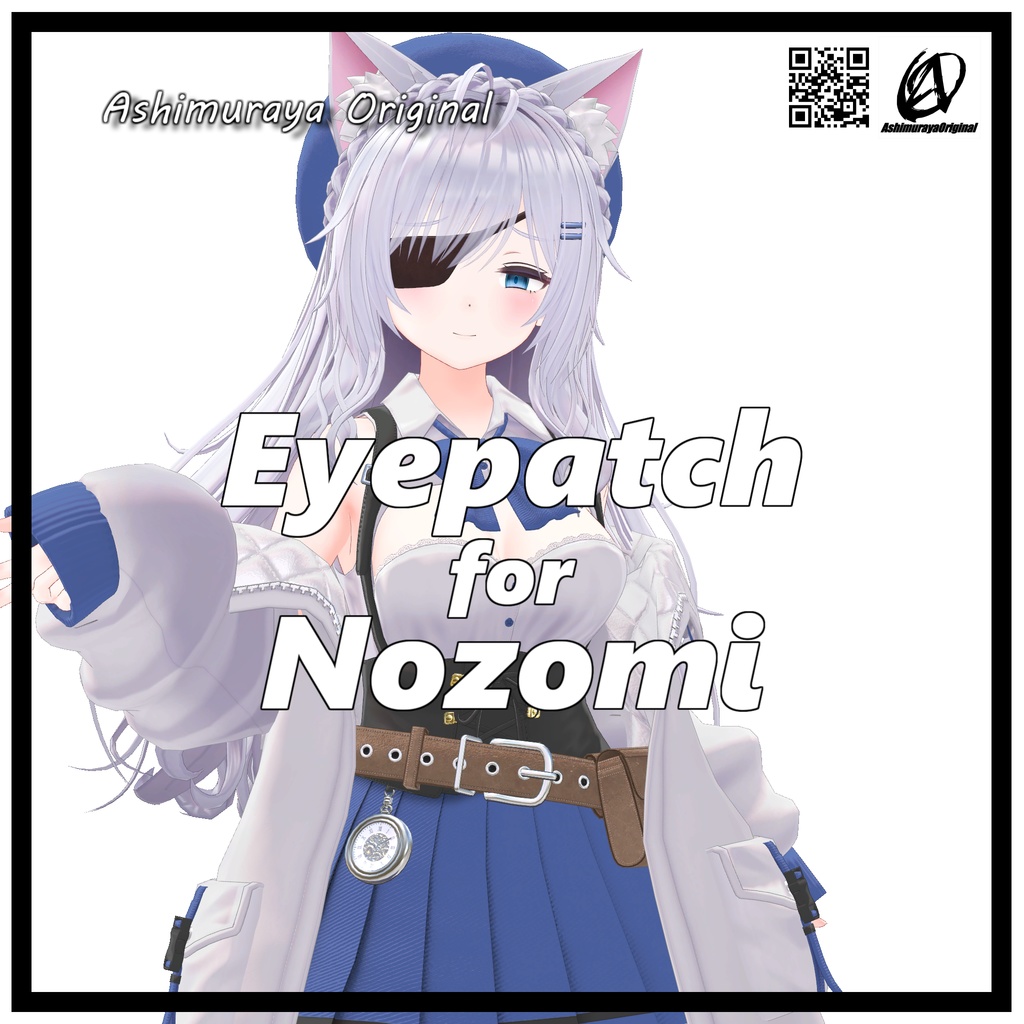 【望身用】眼帯 - Eyepatch -【 #脚村屋】
