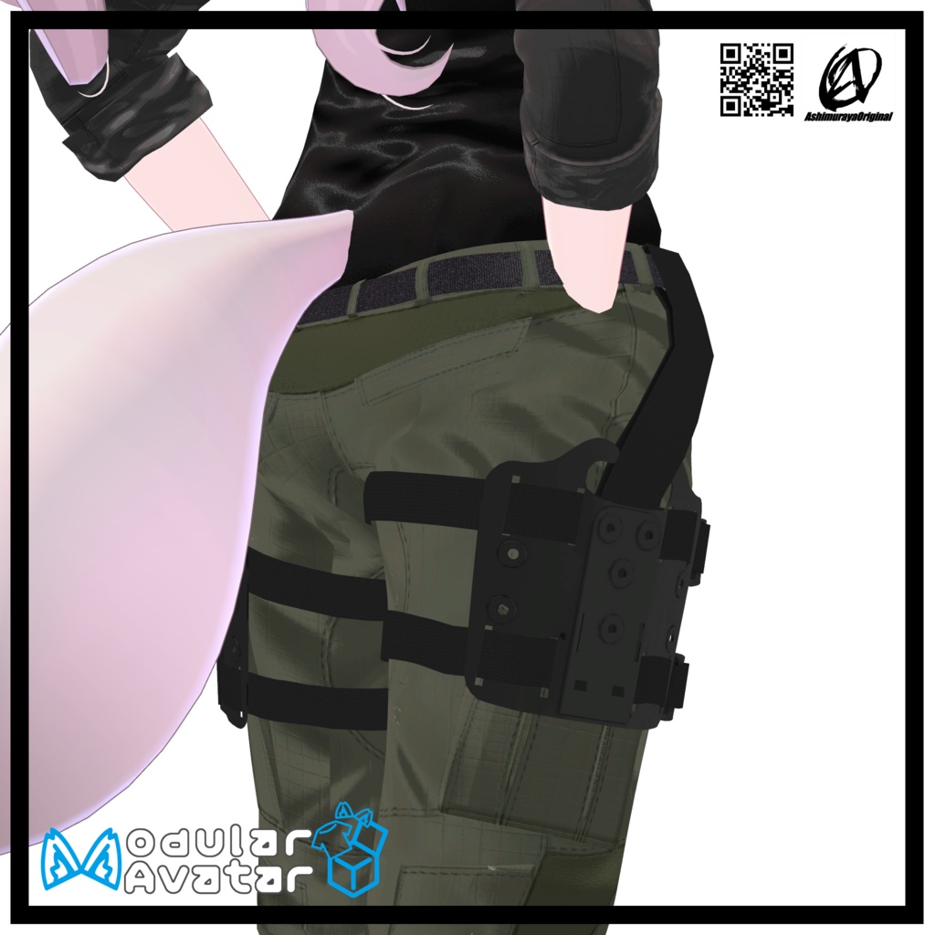 【カリン用】レッグリグ v1.0.0【MA対応】