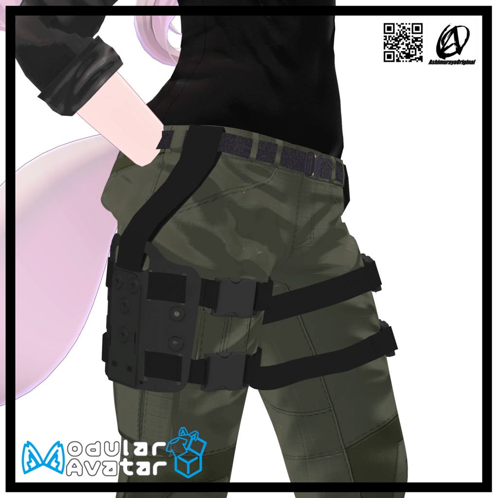 【カリン用】レッグリグ v1.0.0【MA対応】