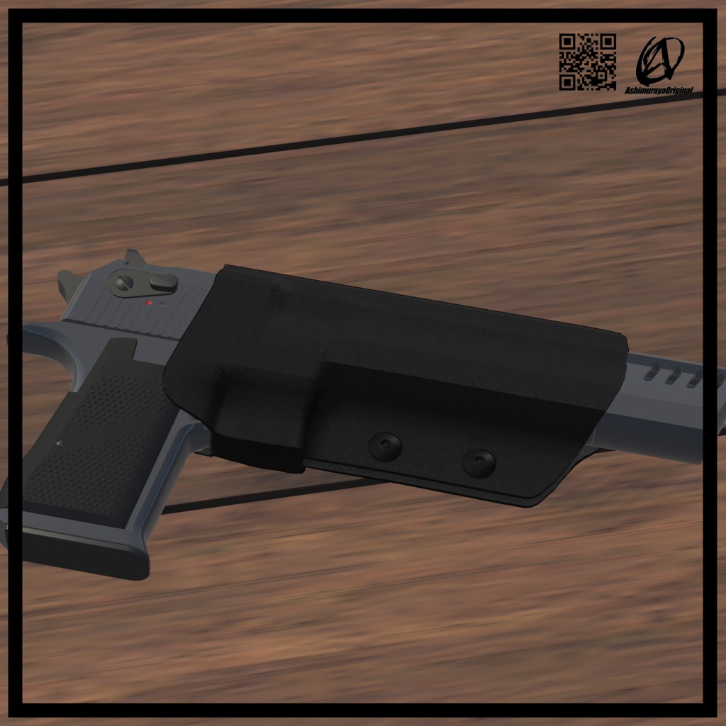 【デザートイーグル用】カイデックスホルスター【脚村屋】