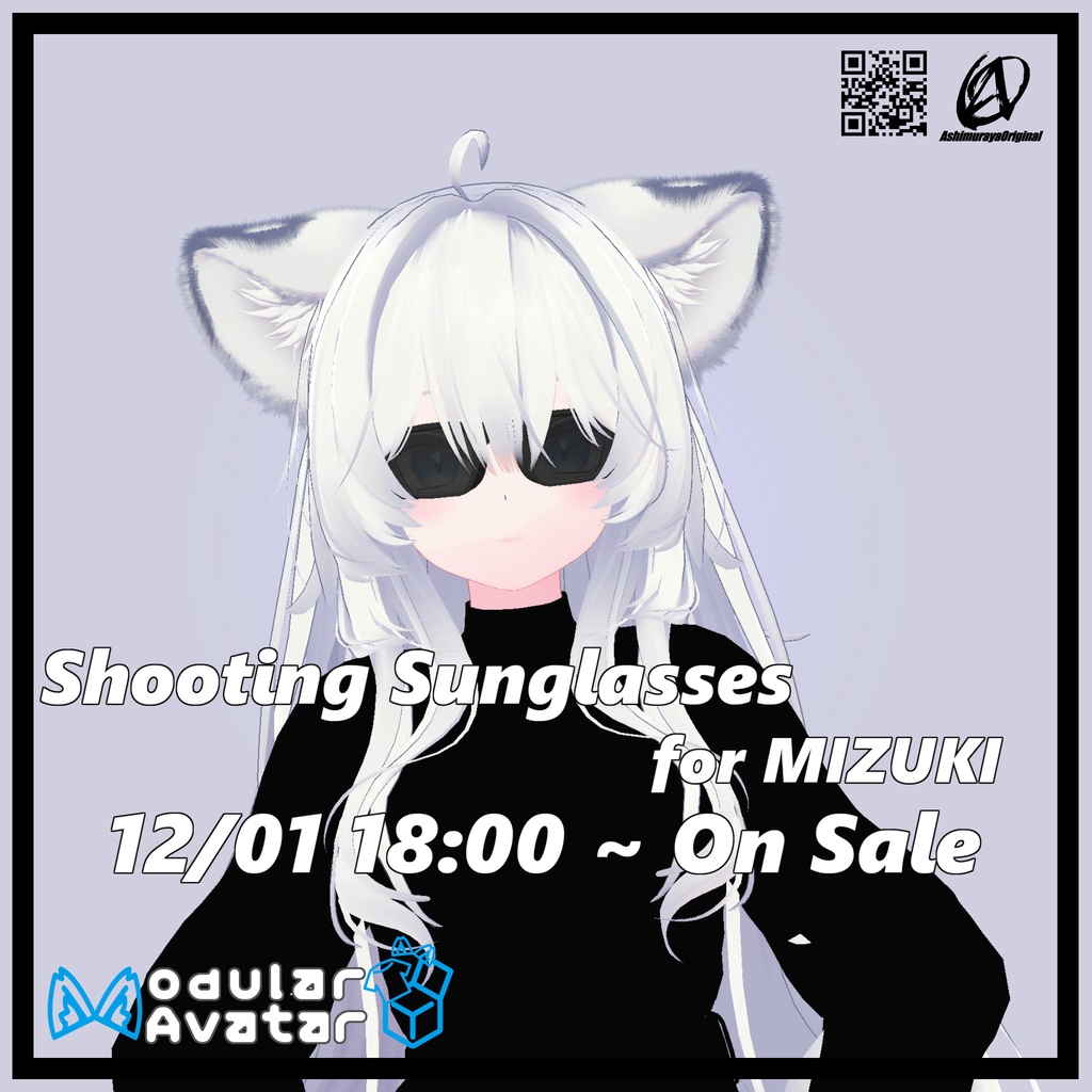 【MA,複数アバター対応】シューティングサングラス Zephyr【脚村屋】