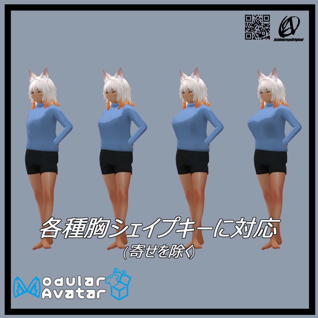 【シャーレン用】セーター&スパッツ【MA対応】