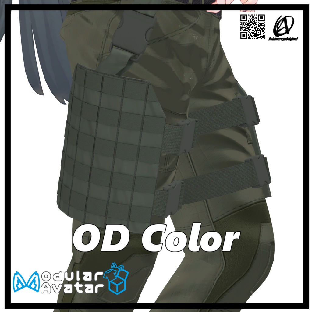 【桔梗用】Molle レッグリグ【MA対応】