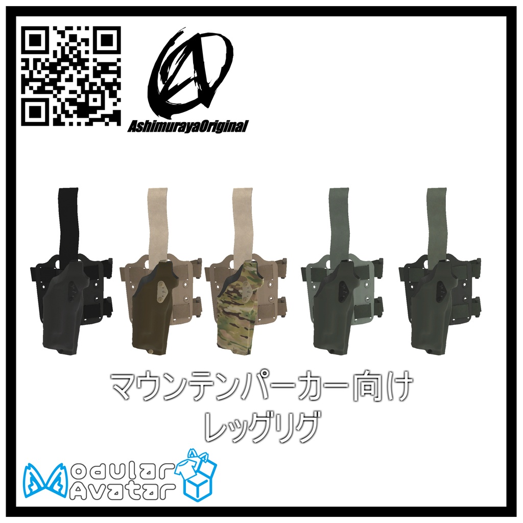 【MA対応】Glockシリーズ対応 DOTホルスター【脚村屋】