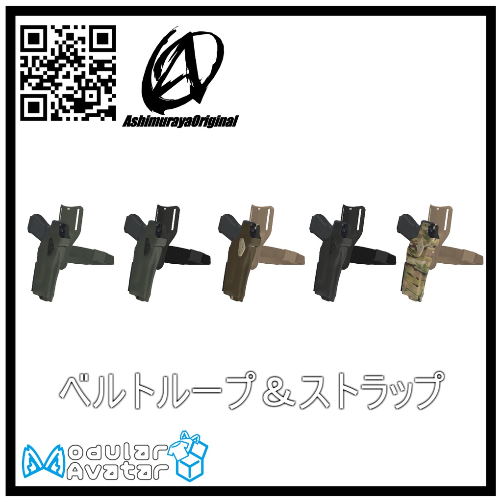 【MA対応】Glockシリーズ対応 DOTホルスター【脚村屋】