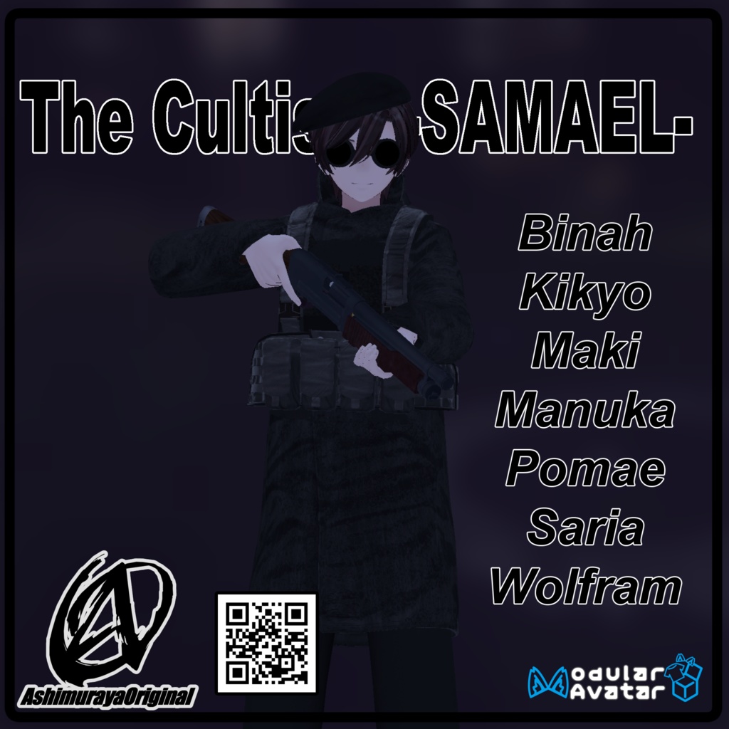 【8アバター対応】The Cultists -SAMAEL-【 #脚村屋】