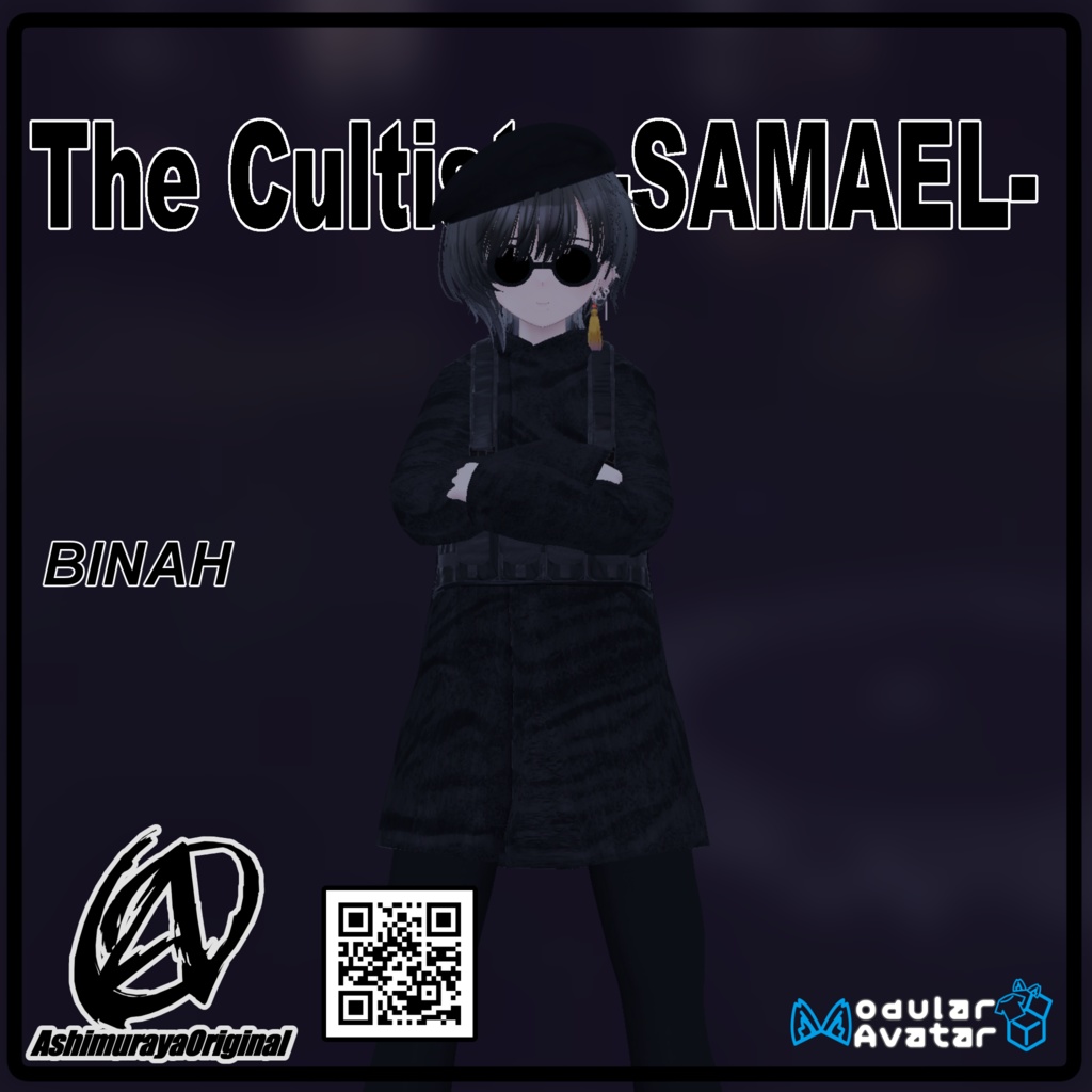 【11アバター対応】The Cultists -SAMAEL-【 #脚村屋】