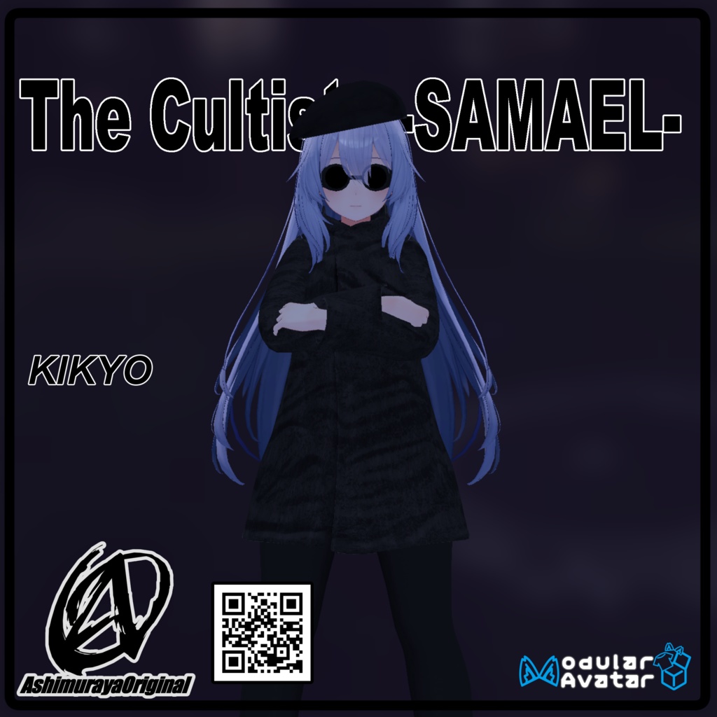 【11アバター対応】The Cultists -SAMAEL-【 #脚村屋】