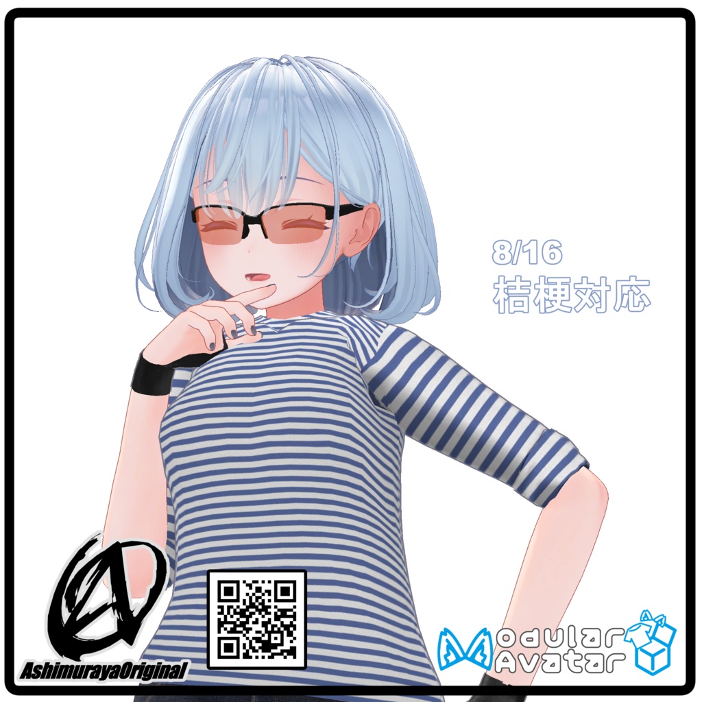 【森羅・桔梗対応】しましまシャツ