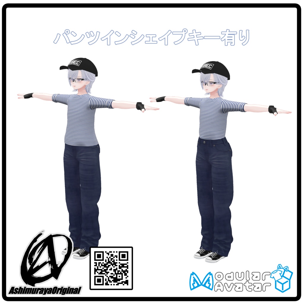 【森羅・桔梗対応】しましまシャツ