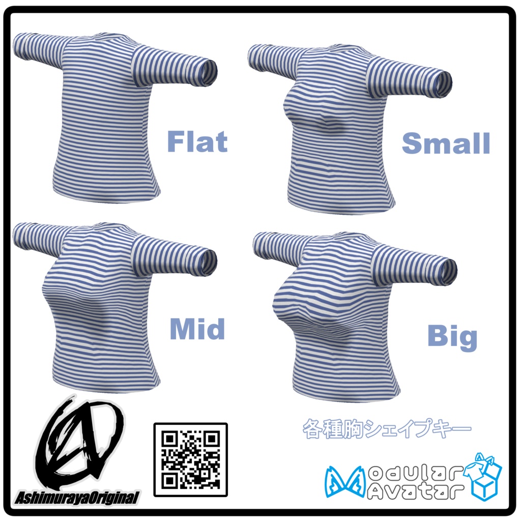 【森羅・桔梗対応】しましまシャツ