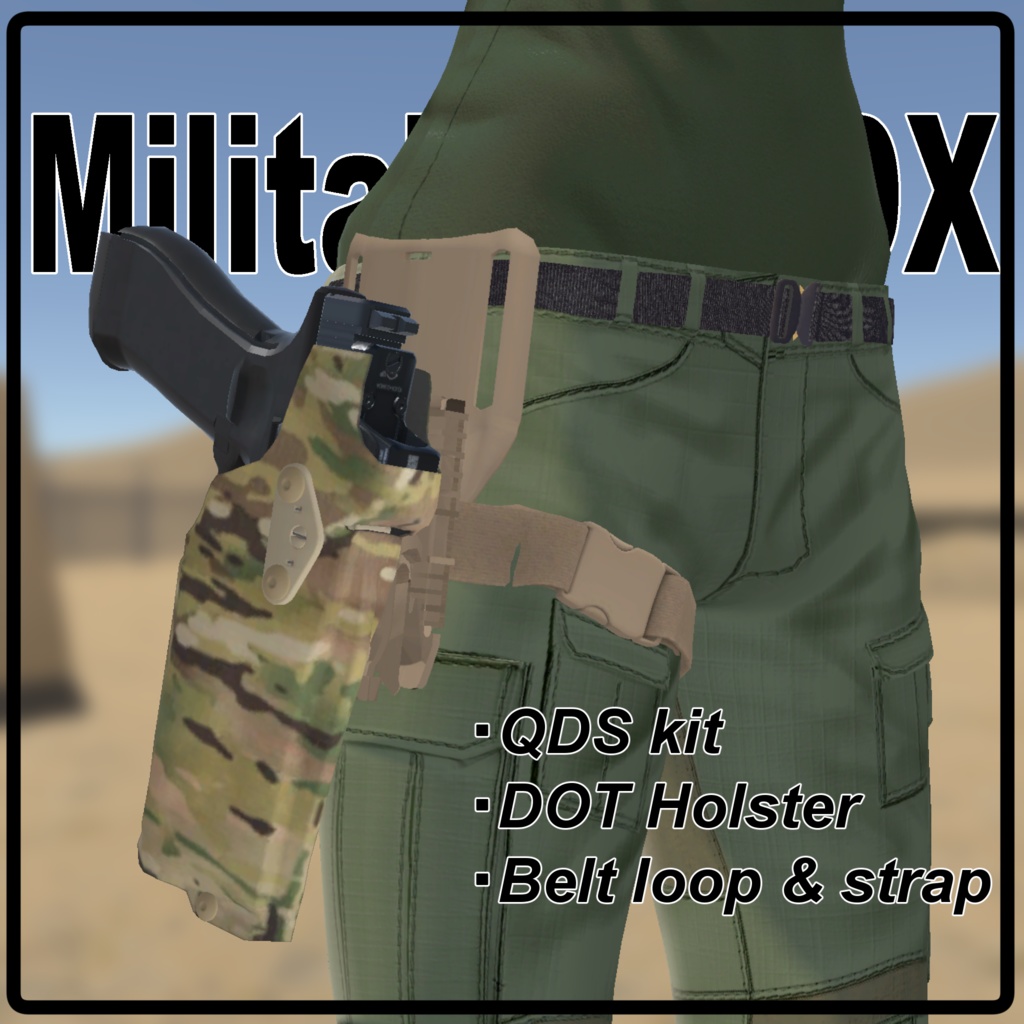 【 #脚村屋】しなの用ミリタリーセットDX