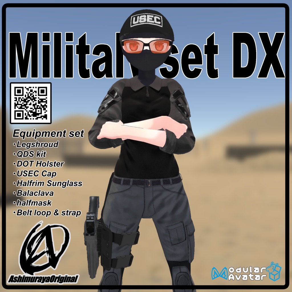 【 #脚村屋】デルタフレア用ミリタリーセットDX