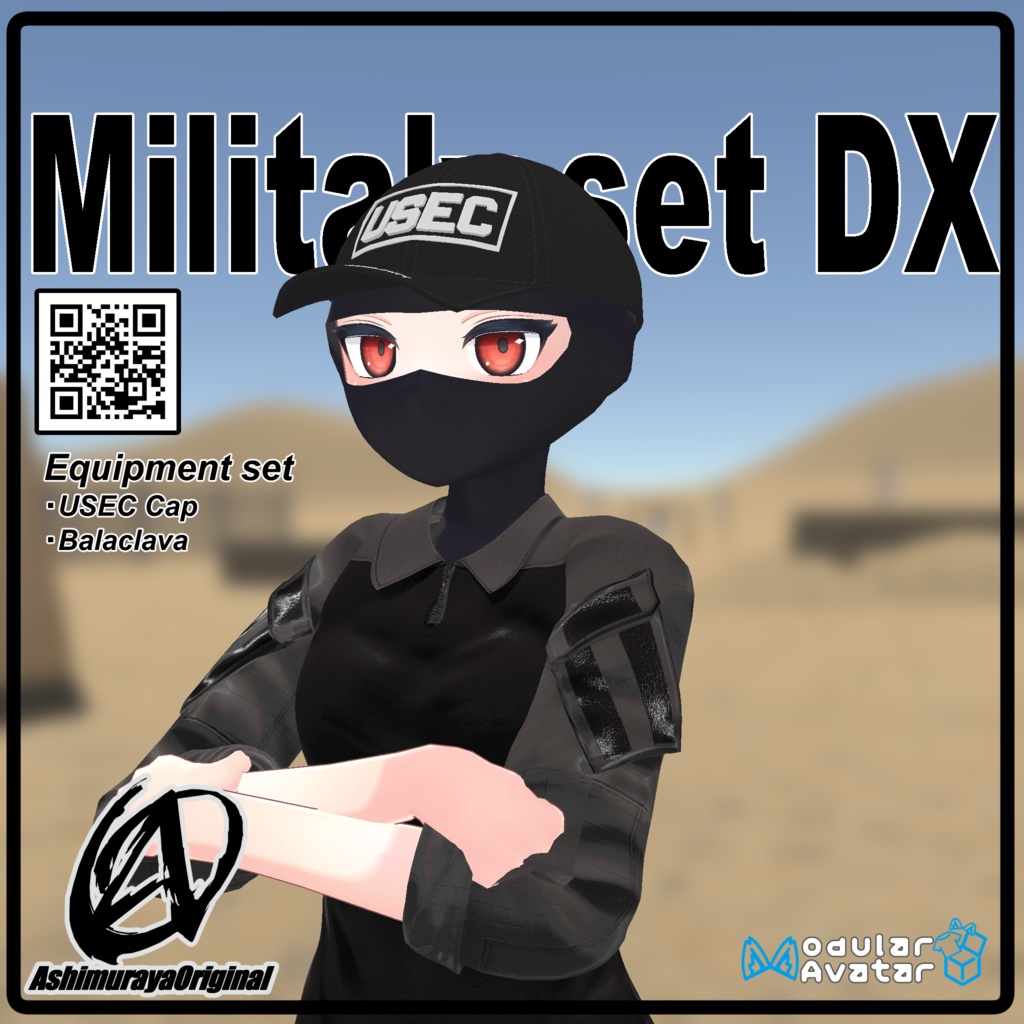 【 #脚村屋】デルタフレア用ミリタリーセットDX