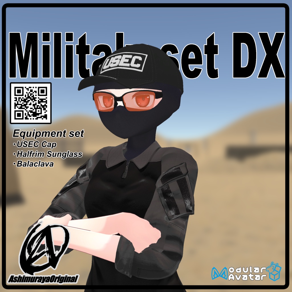 【 #脚村屋】デルタフレア用ミリタリーセットDX