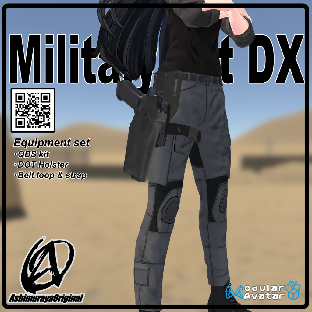 【 #脚村屋】デルタフレア用ミリタリーセットDX