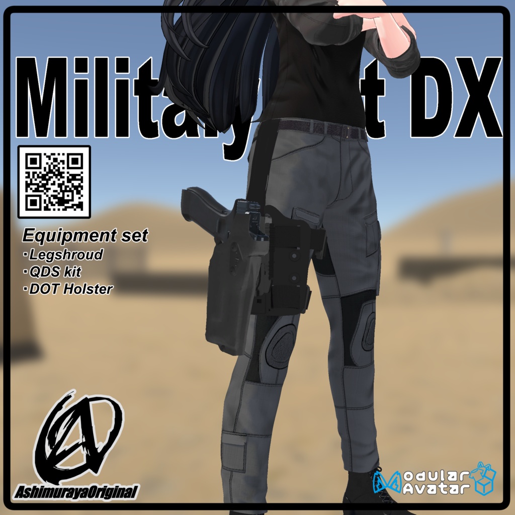 【 #脚村屋】デルタフレア用ミリタリーセットDX