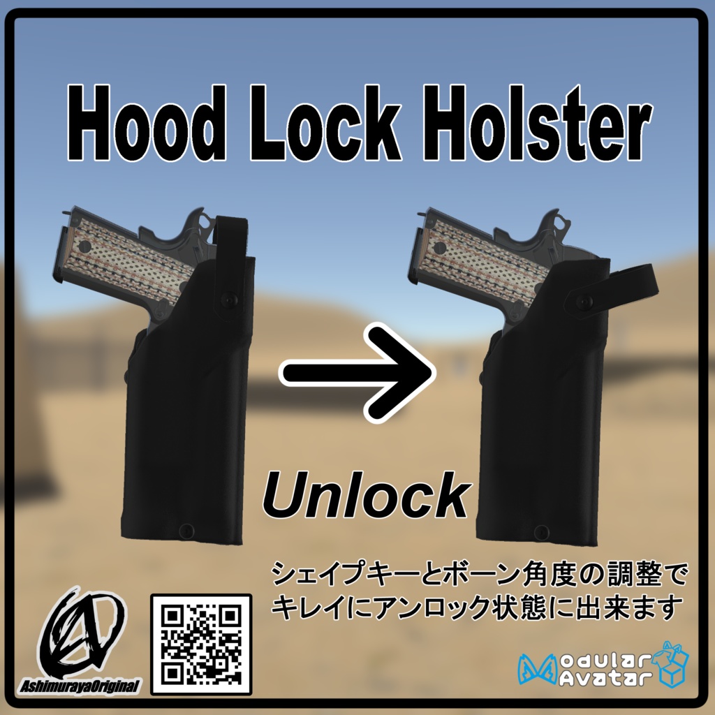 【M45A1用】フードロック式ライト対応ホルスター【脚村屋】