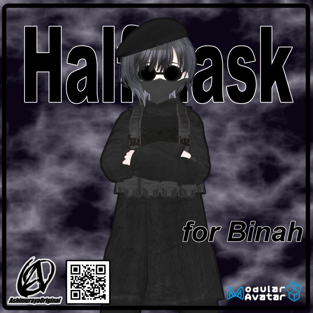 【ビナア用】ハーフマスク - Halfmask -【MA対応】