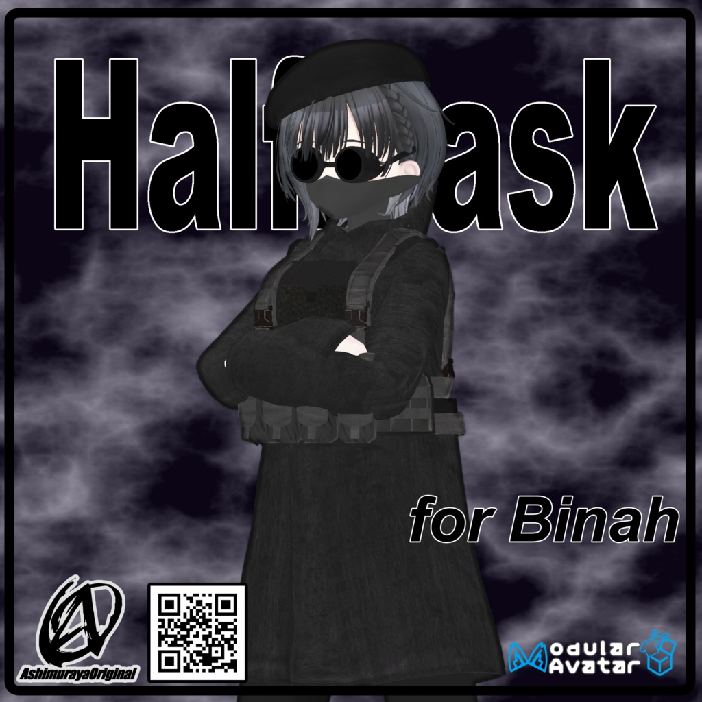 【ビナア用】ハーフマスク - Halfmask -【MA対応】