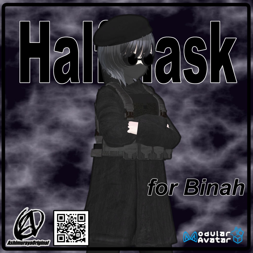 【ビナア用】ハーフマスク - Halfmask -【MA対応】