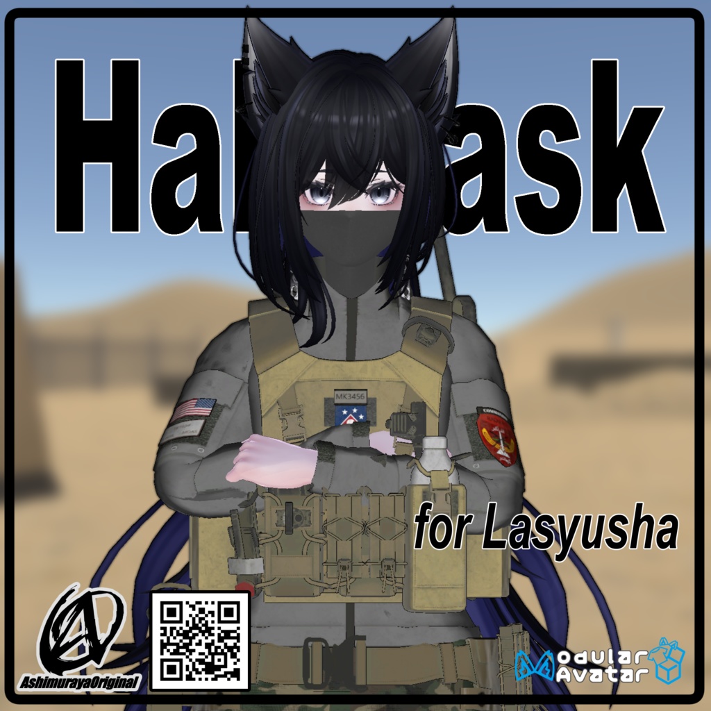 【ラシューシャ用】ハーフマスク - Halfmask -【MA対応】