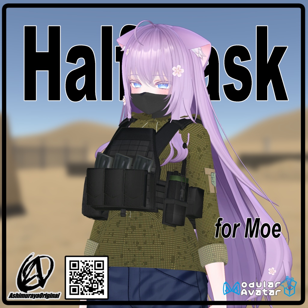 【萌用】ハーフマスク - Halfmask -【MA対応】