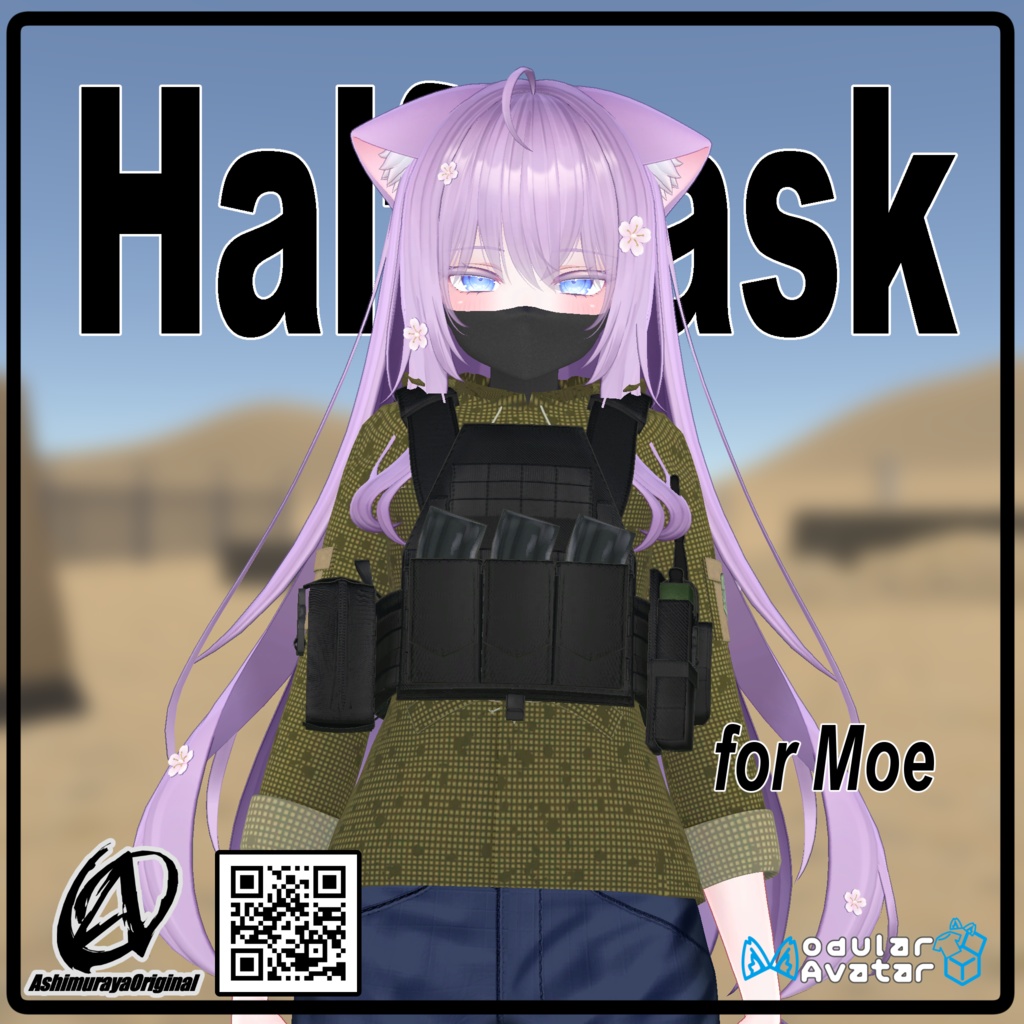 【萌用】ハーフマスク - Halfmask -【MA対応】