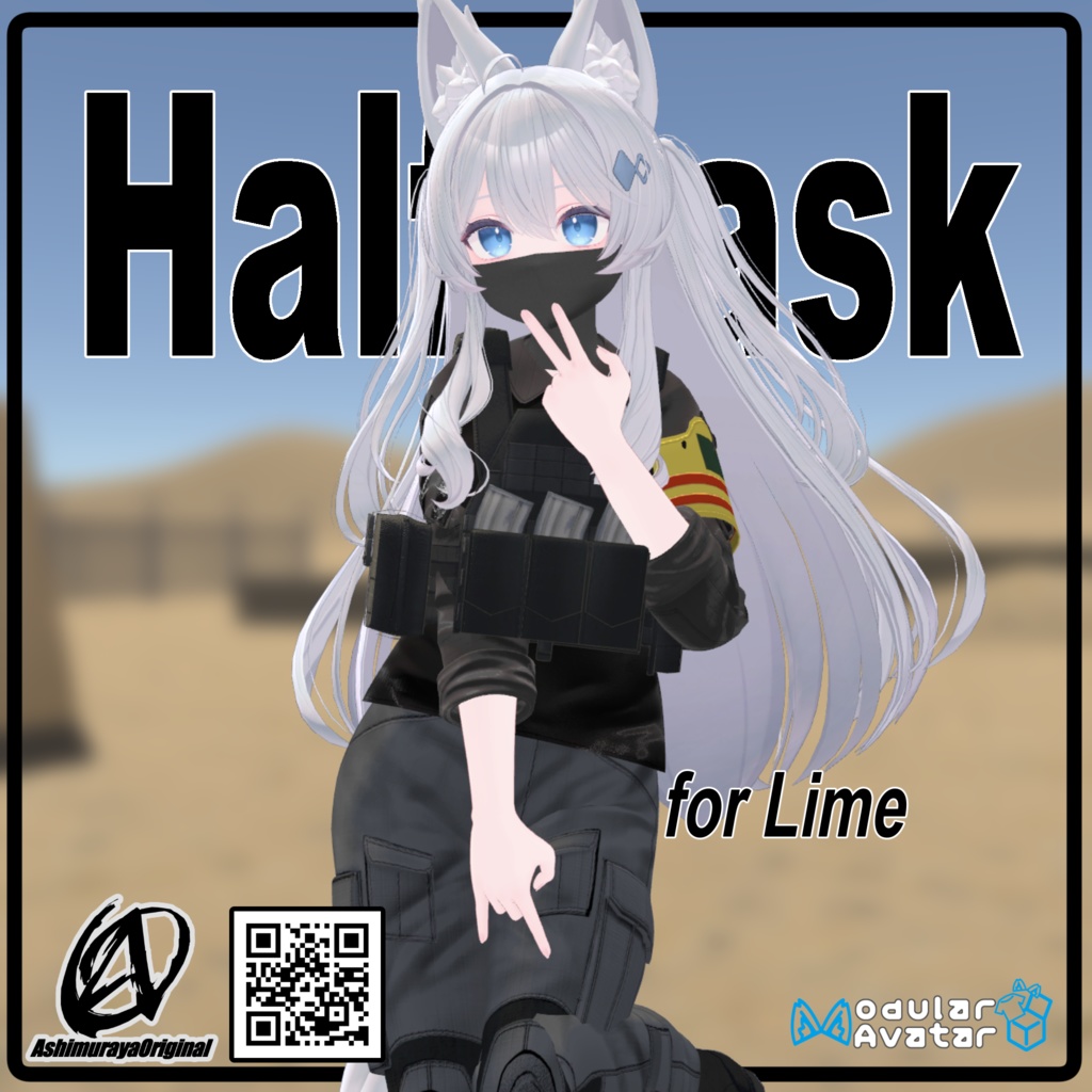 【ライム用】ハーフマスク - Halfmask -【MA対応】