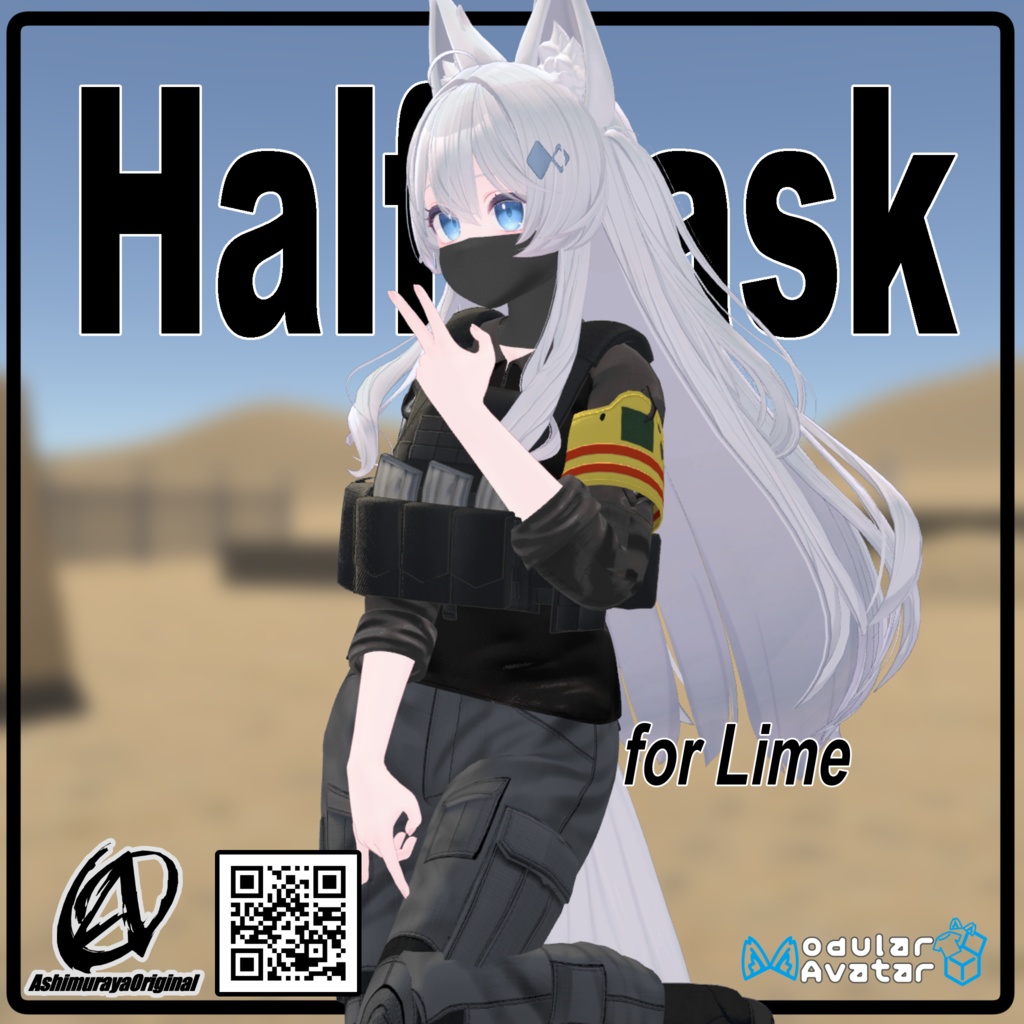 【ライム用】ハーフマスク - Halfmask -【MA対応】