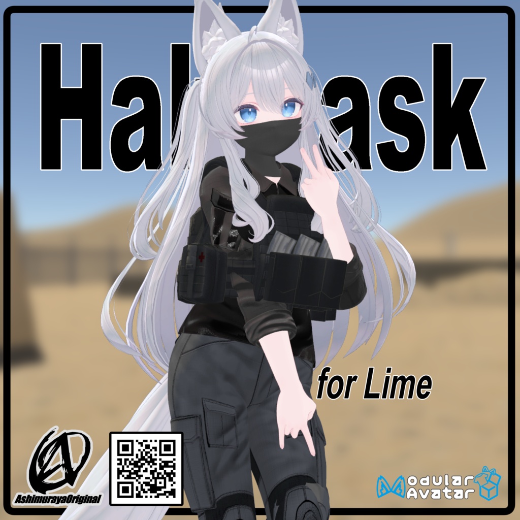 【ライム用】ハーフマスク - Halfmask -【MA対応】