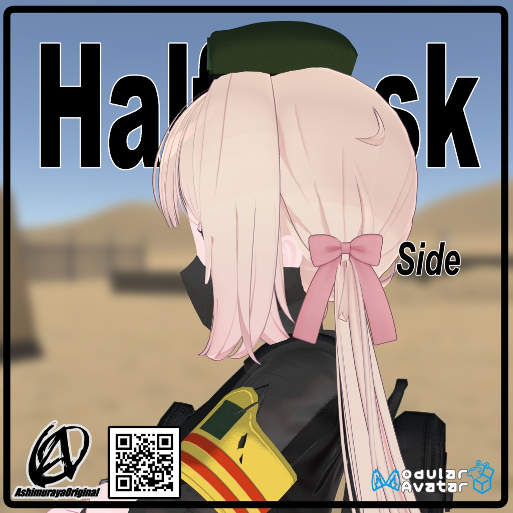 【シフォン用】ハーフマスク - Halfmask -【MA対応】