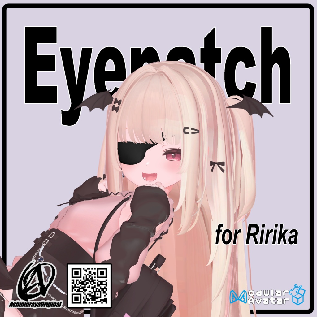 【りりか対応】眼帯 - Eyepatch -【 #脚村屋】