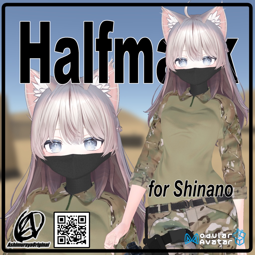 【しなの用】ハーフマスク - Halfmask -【MA対応】