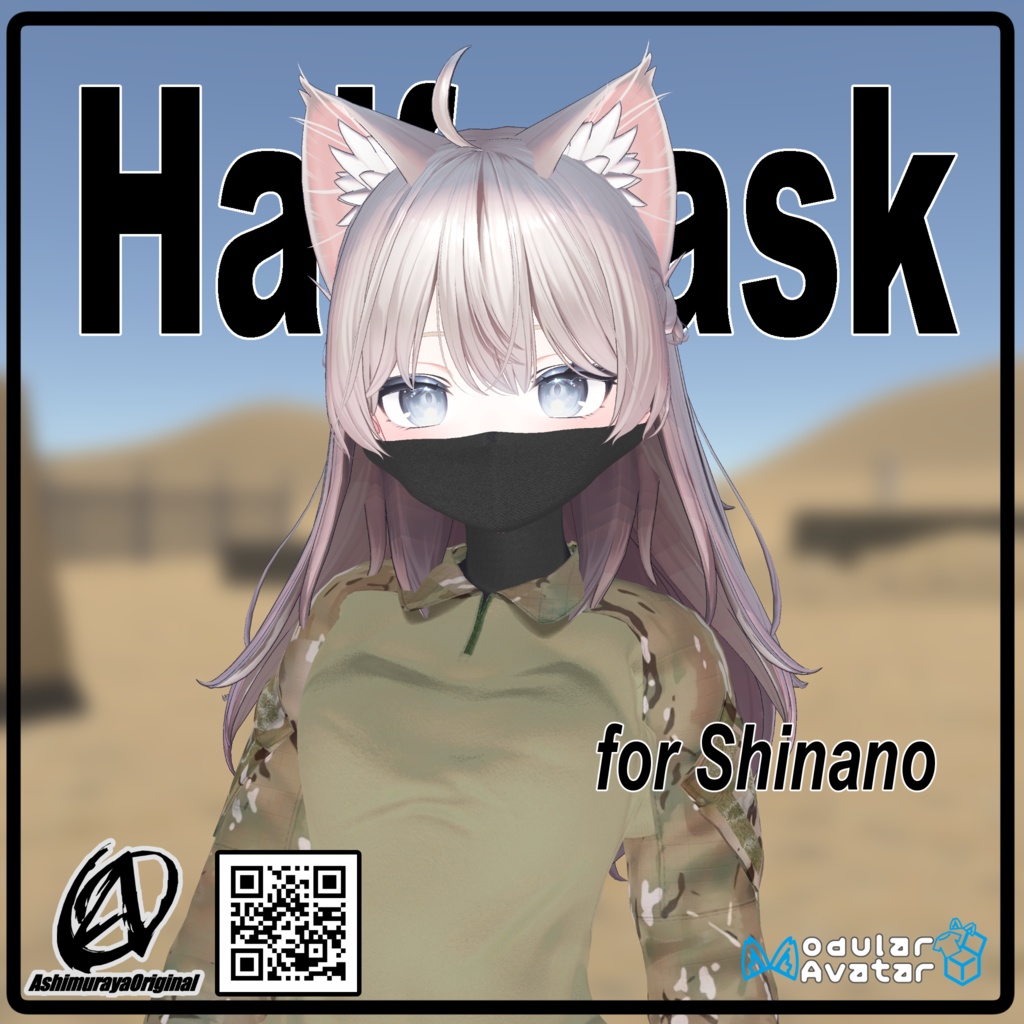 【しなの用】ハーフマスク - Halfmask -【MA対応】