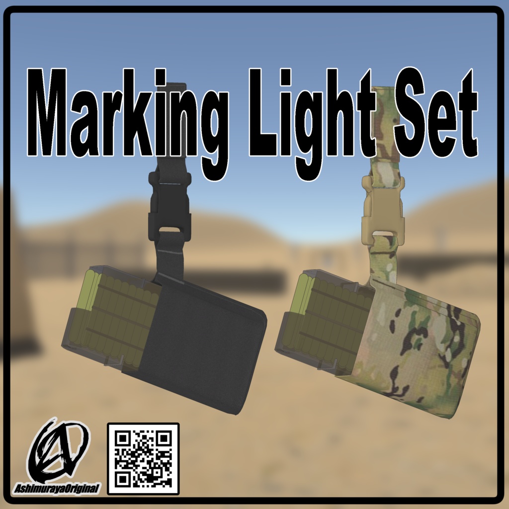 【 #脚村屋 】マーキングライトセット - Marking Light Set -